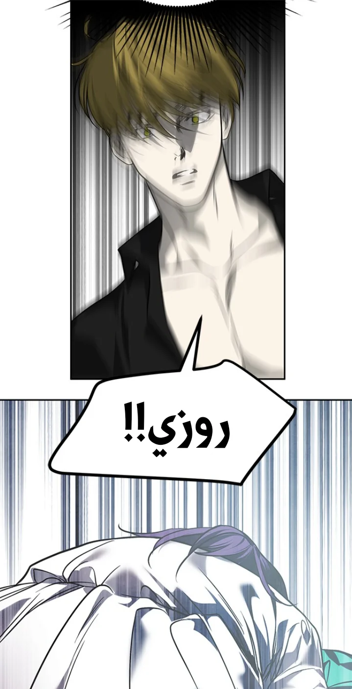 Read Olgami AR Manga Online