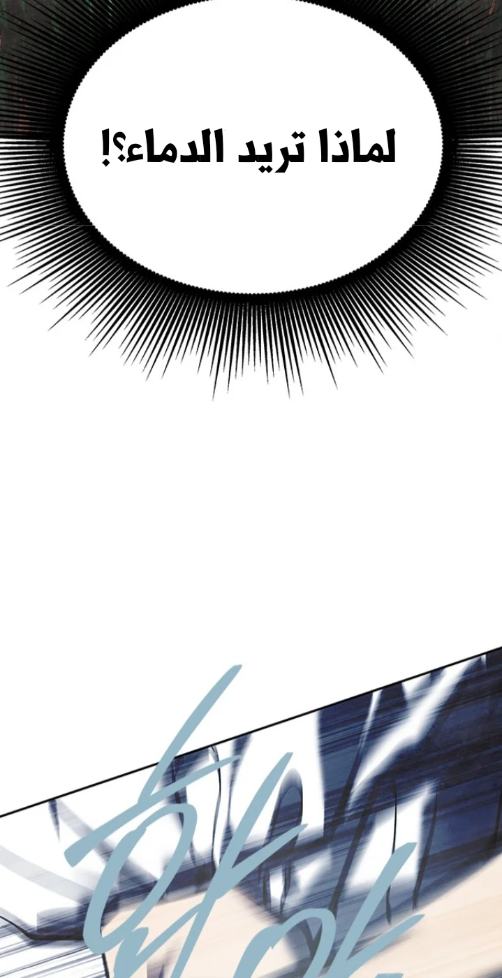 Read Olgami AR Manga Online