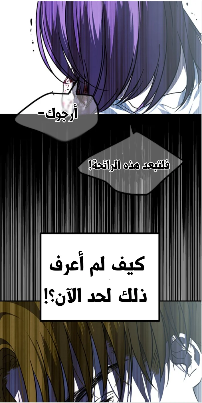Read Olgami AR Manga Online