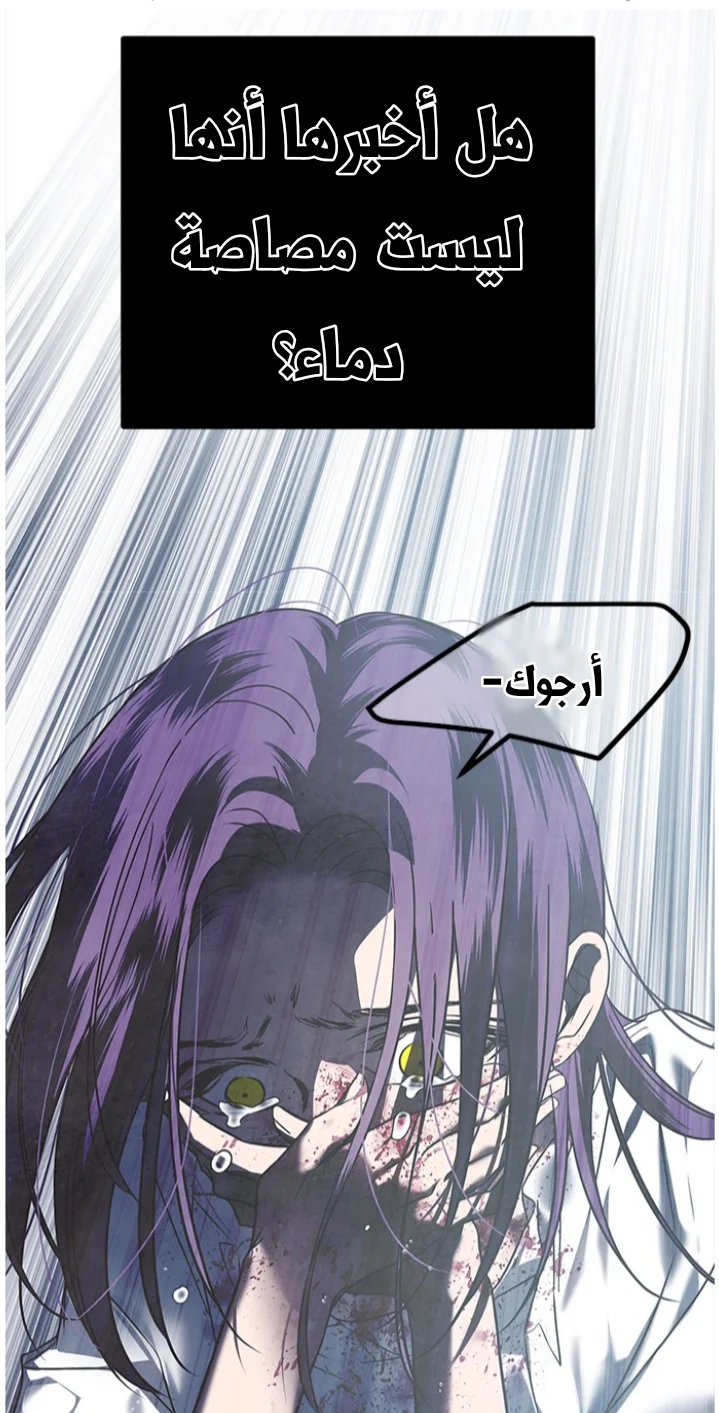 Read Olgami AR Manga Online
