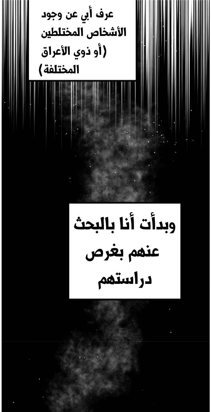 Read Olgami AR Manga Online