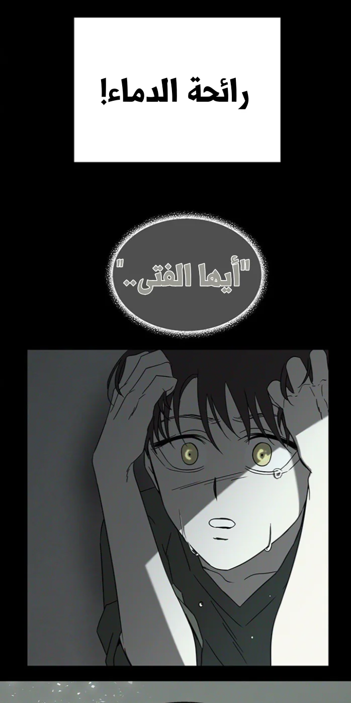 Read Olgami AR Manga Online