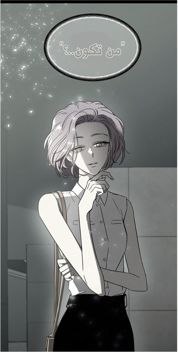 Read Olgami AR Manga Online