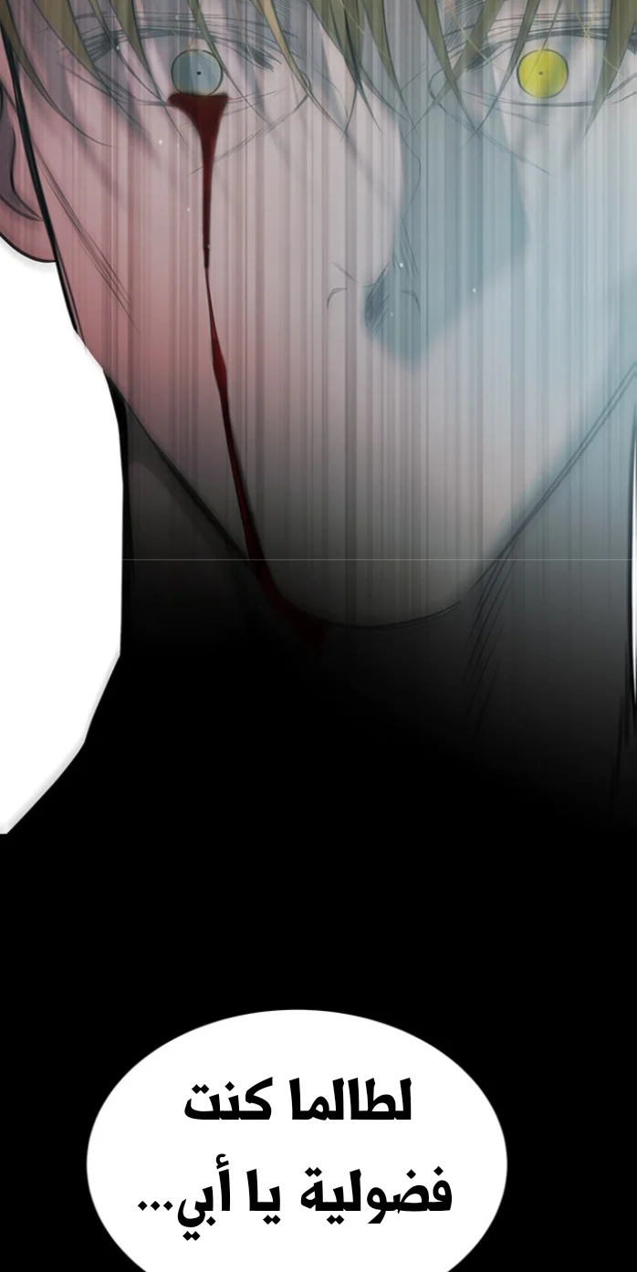 Read Olgami AR Manga Online