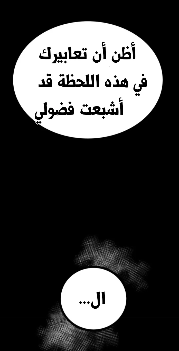 Read Olgami AR Manga Online