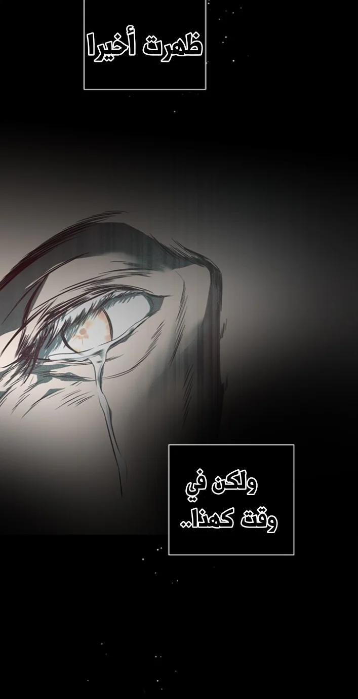 Read Olgami AR Manga Online
