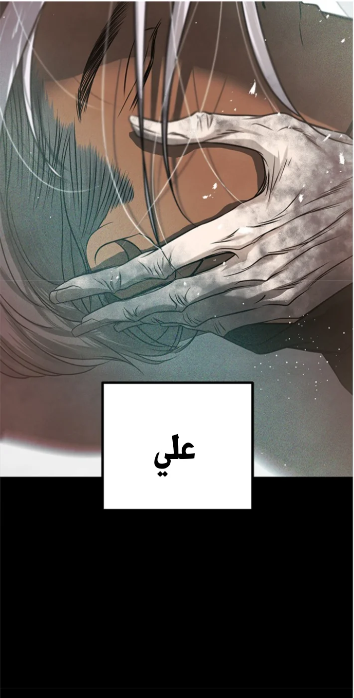 Read Olgami AR Manga Online