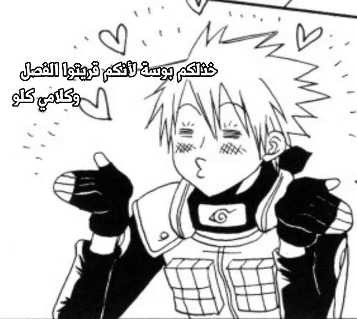 Read Olgami AR Manga Online
