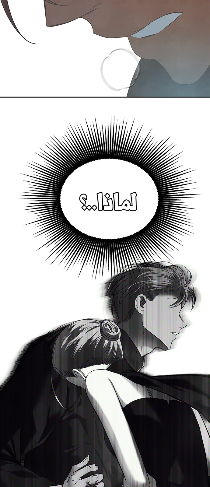 Read Olgami AR Manga Online
