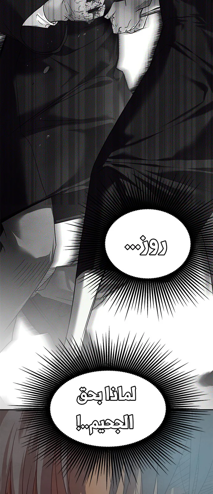 Read Olgami AR Manga Online