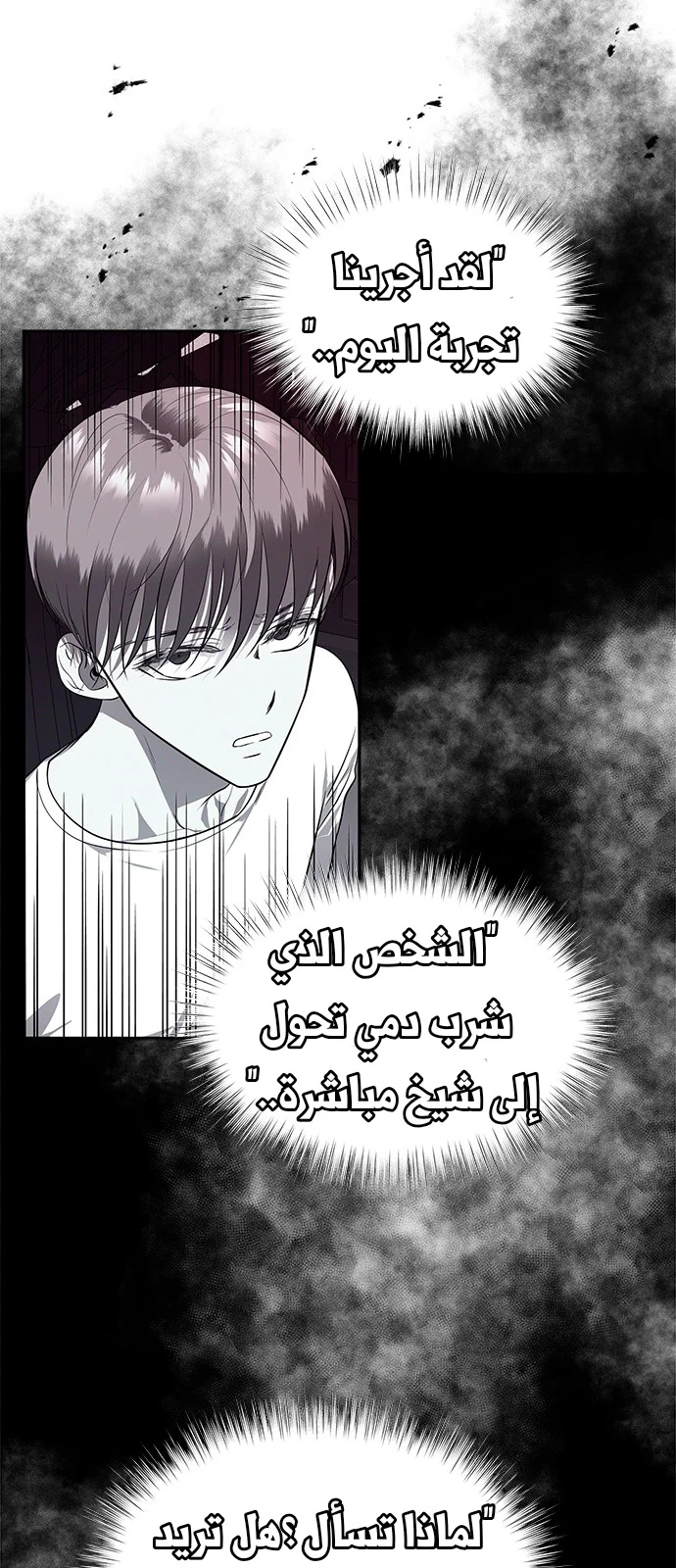 Read Olgami AR Manga Online
