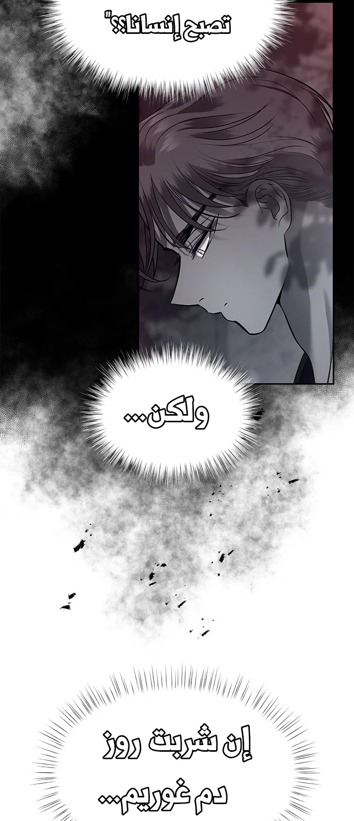 Read Olgami AR Manga Online