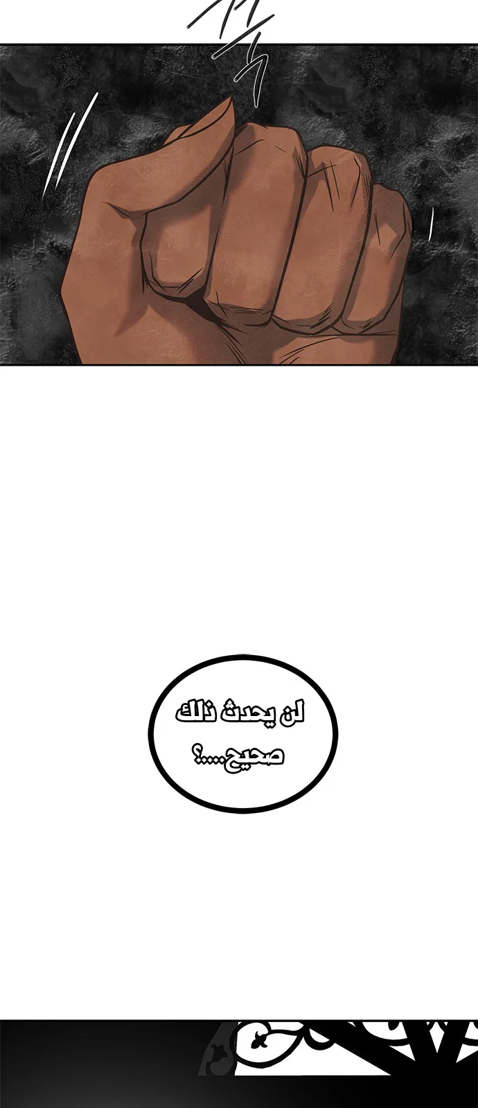 Read Olgami AR Manga Online