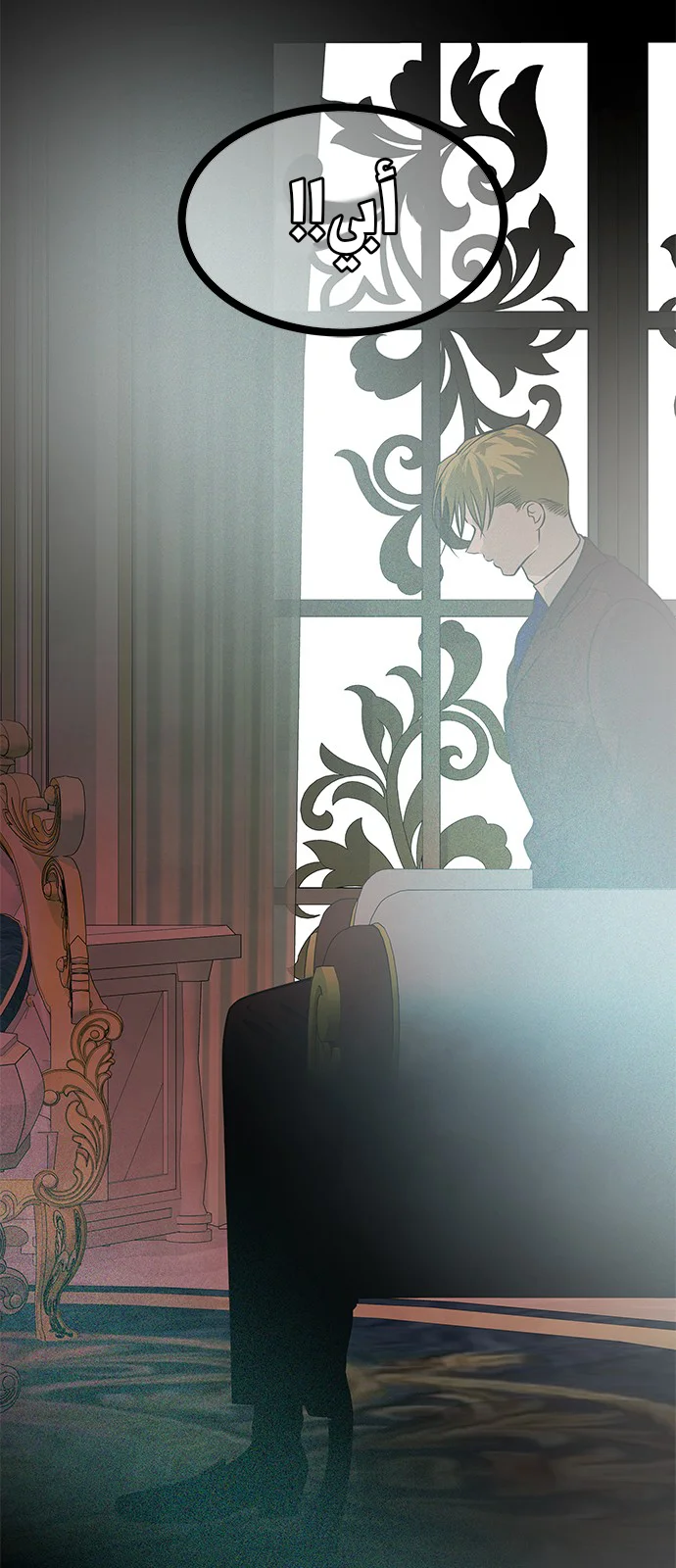 Read Olgami AR Manga Online