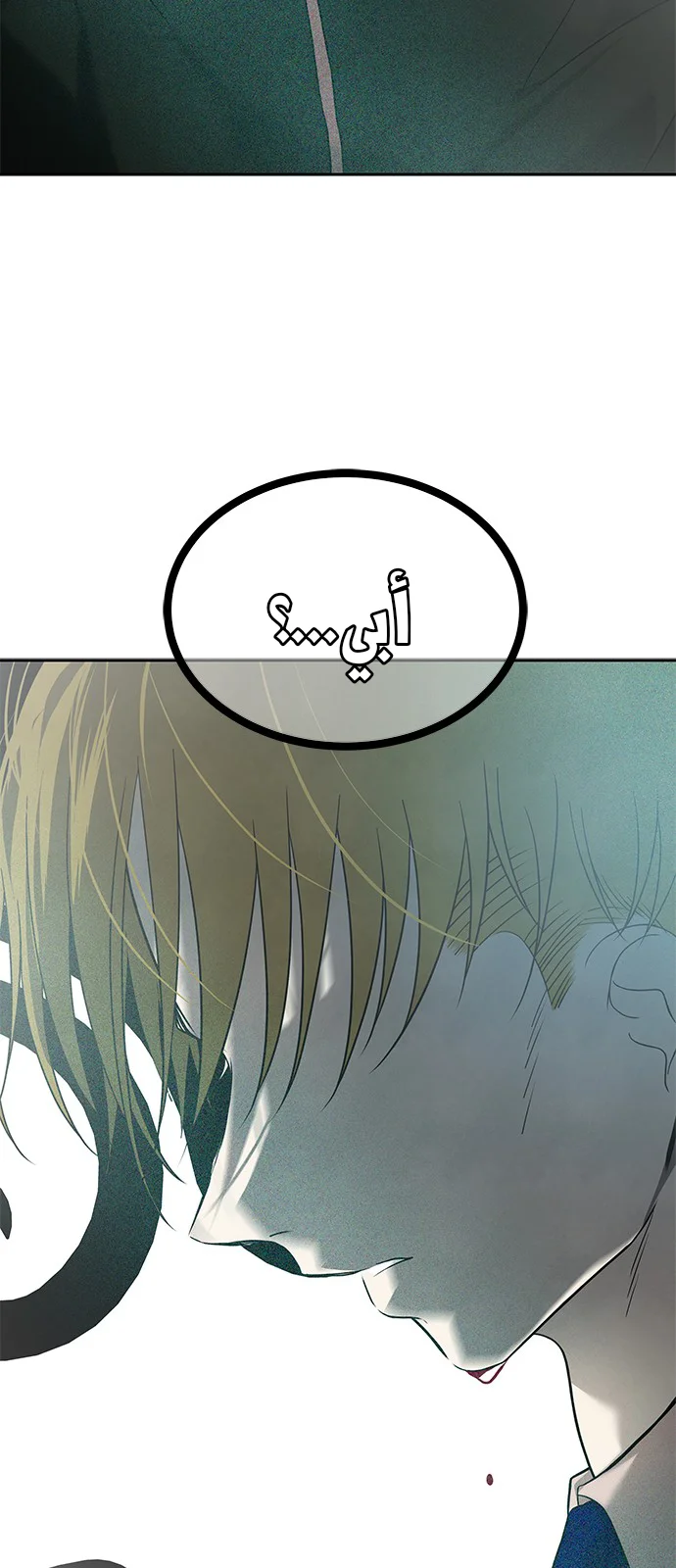 Read Olgami AR Manga Online