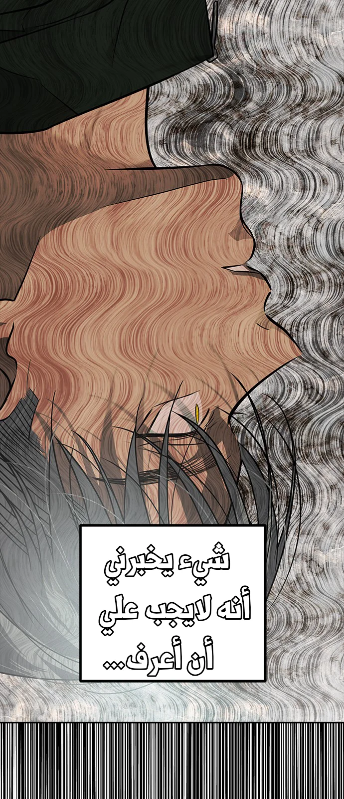 Read Olgami AR Manga Online
