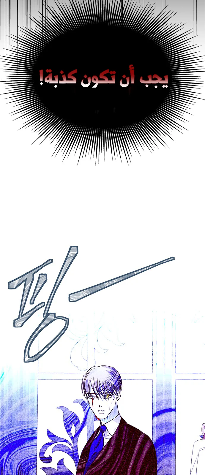 Read Olgami AR Manga Online