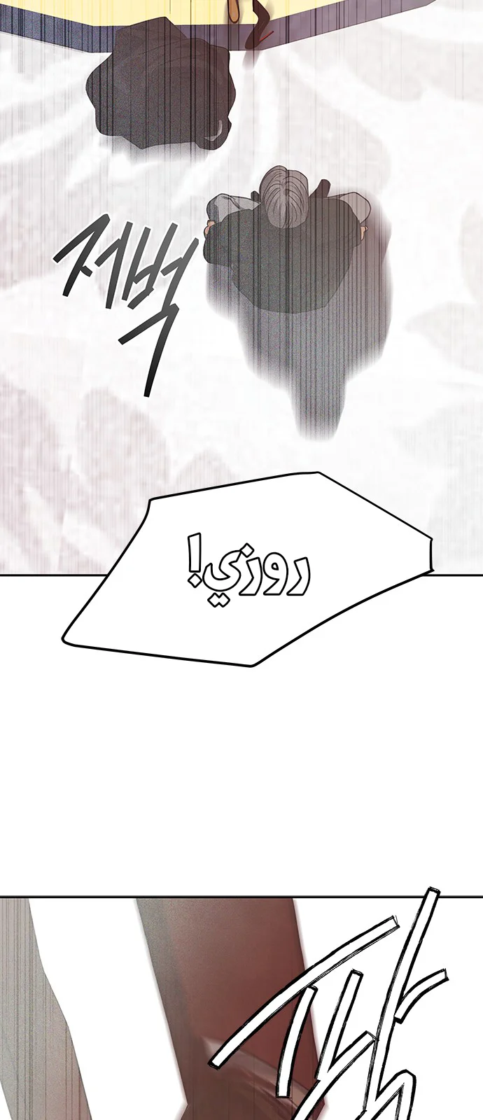 Read Olgami AR Manga Online