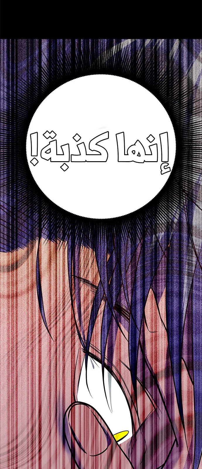 Read Olgami AR Manga Online