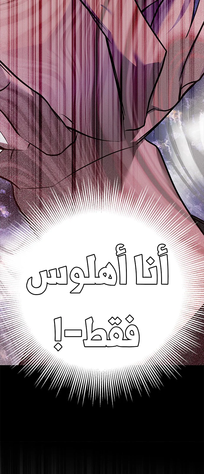 Read Olgami AR Manga Online