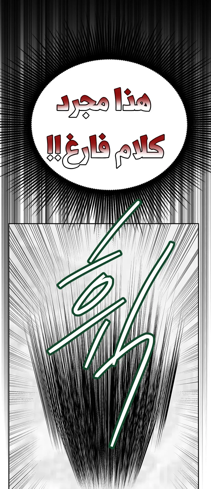 Read Olgami AR Manga Online