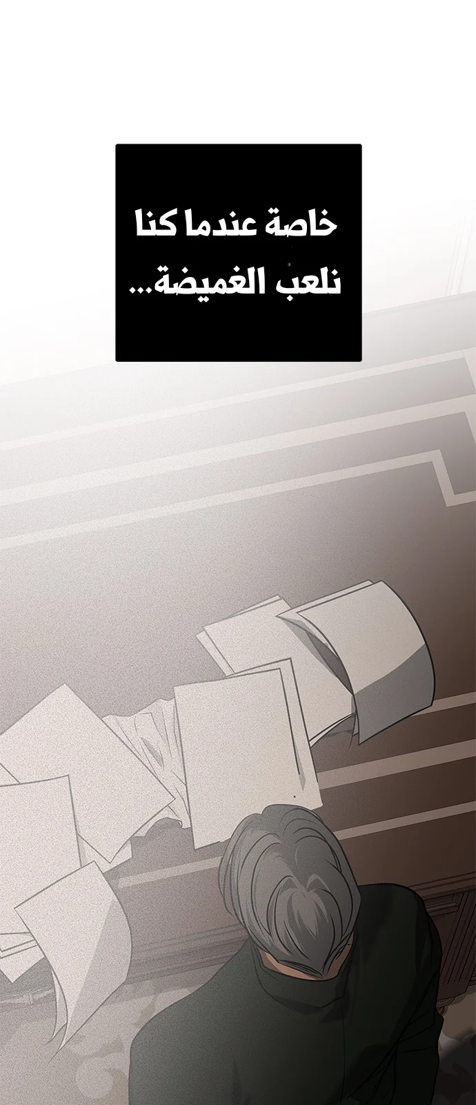 Read Olgami AR Manga Online