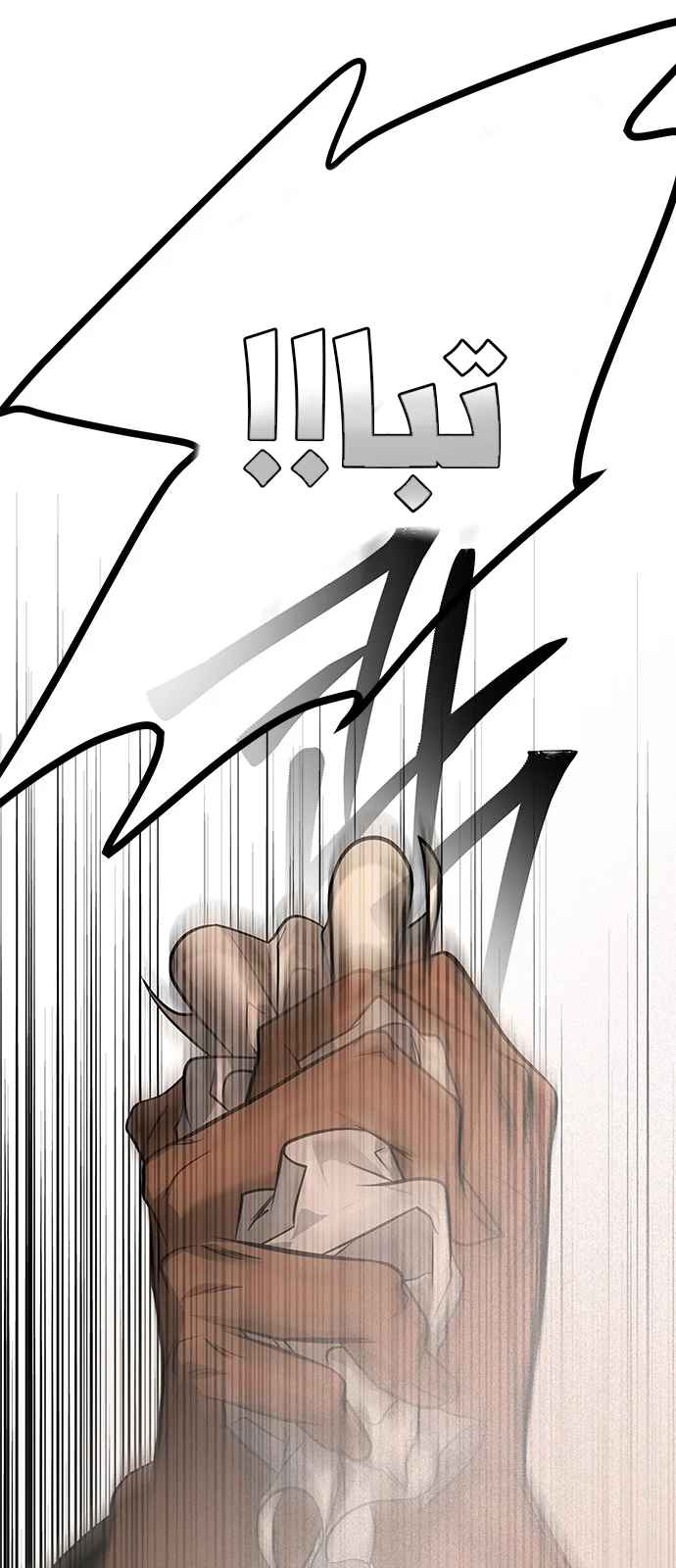 Read Olgami AR Manga Online