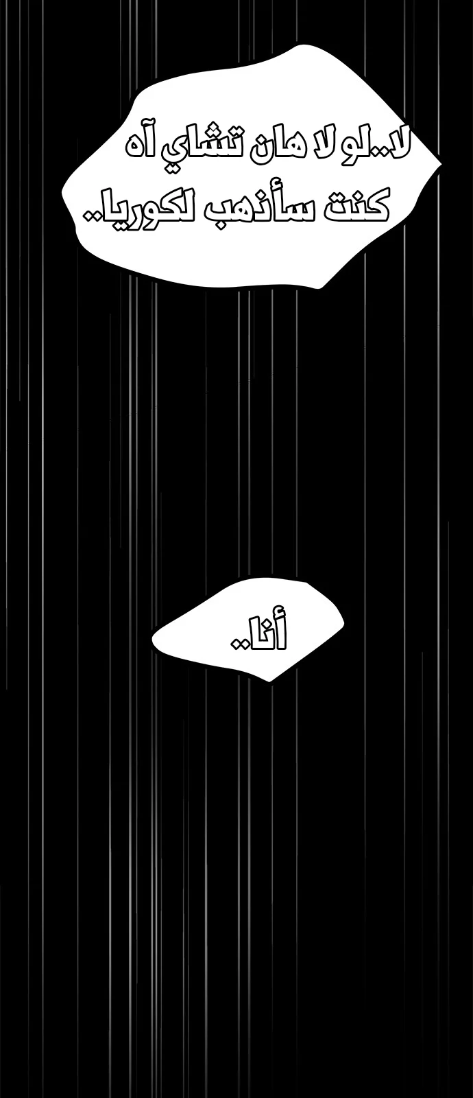 Read Olgami AR Manga Online