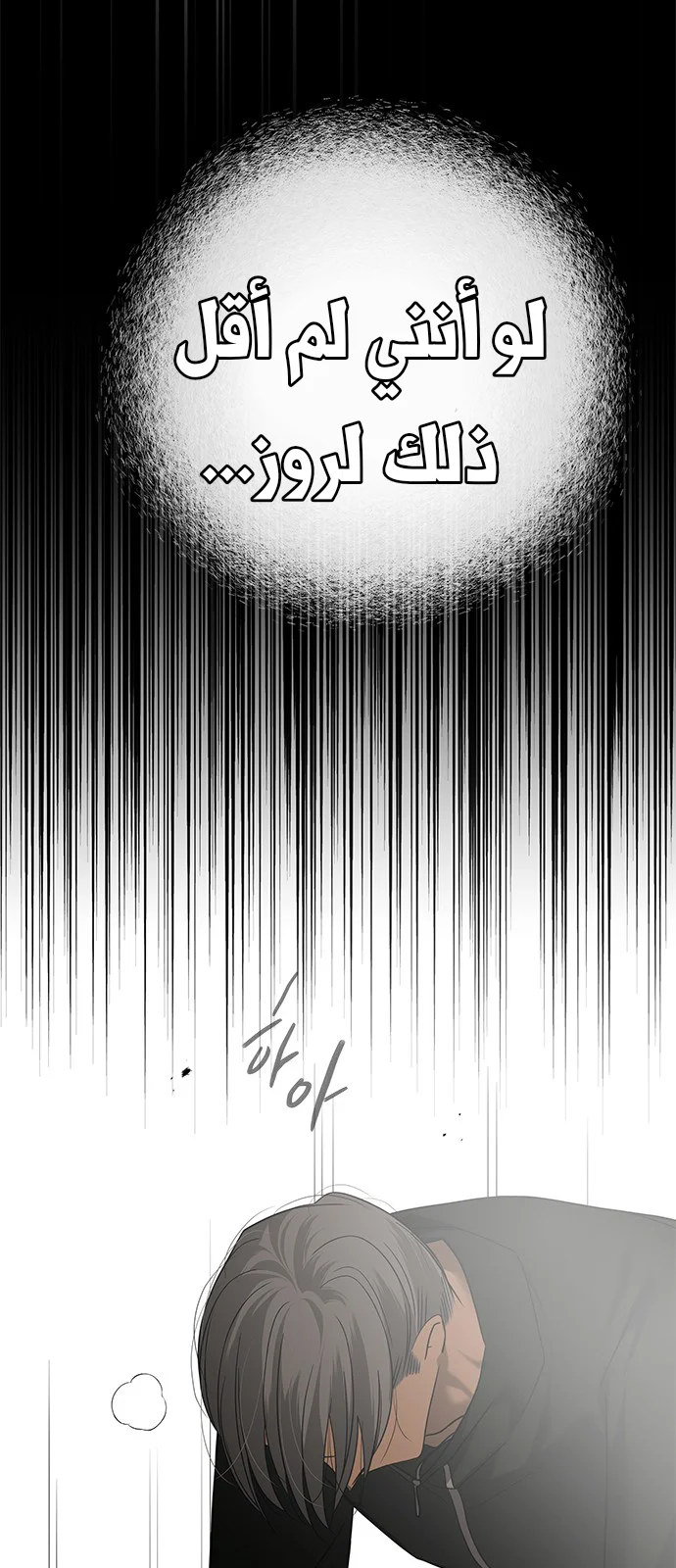 Read Olgami AR Manga Online