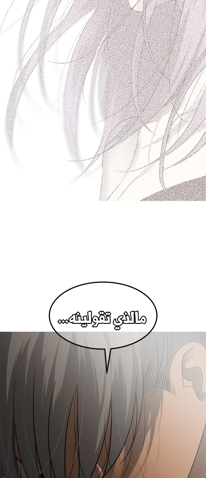 Read Olgami AR Manga Online