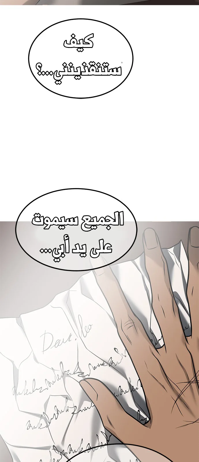 Read Olgami AR Manga Online
