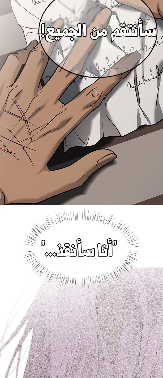 Read Olgami AR Manga Online
