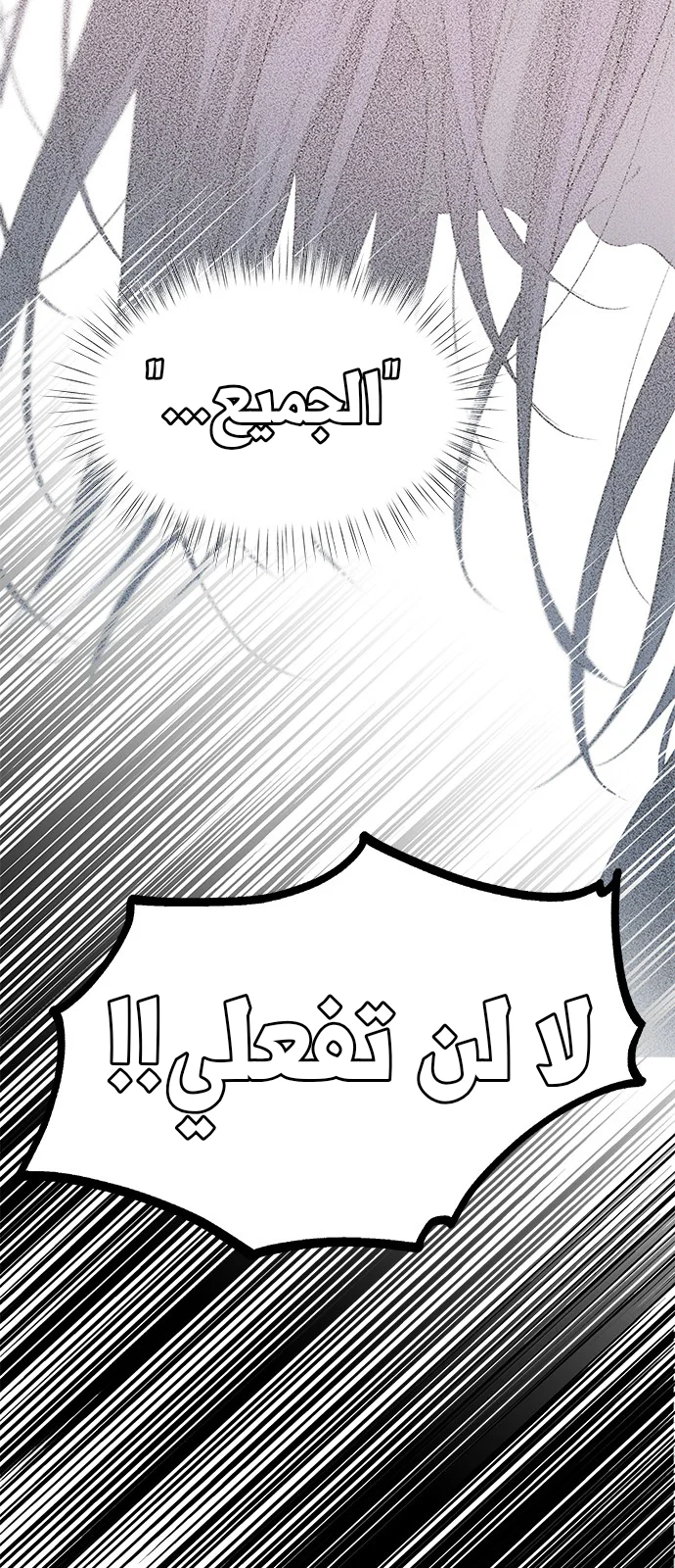 Read Olgami AR Manga Online
