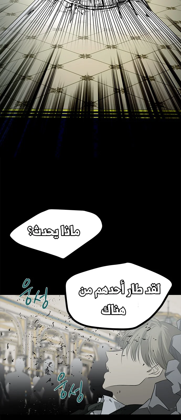 Read Olgami AR Manga Online