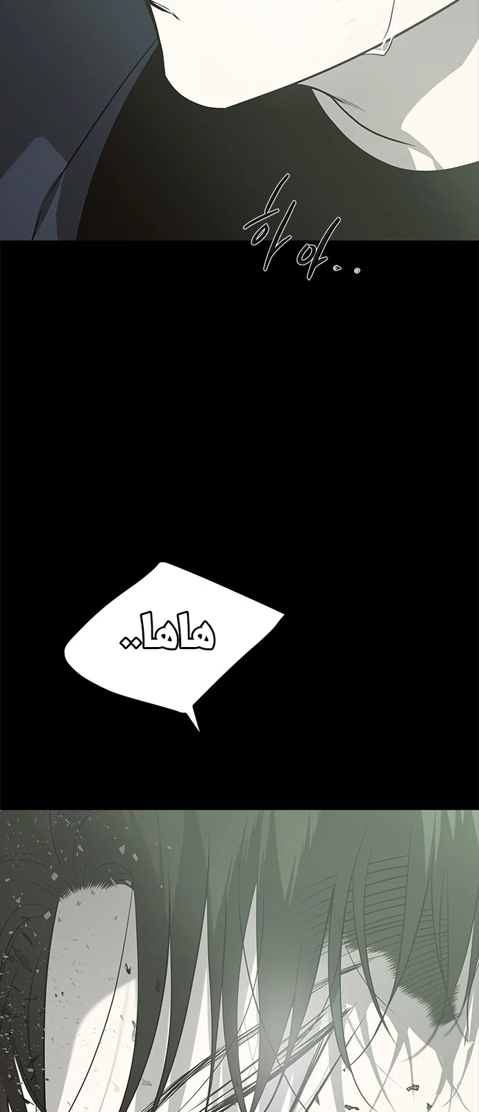 Read Olgami AR Manga Online