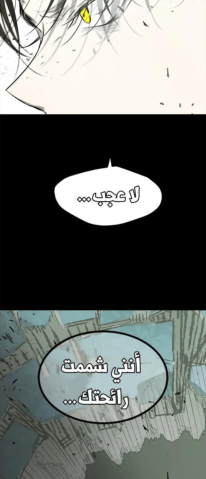 Read Olgami AR Manga Online