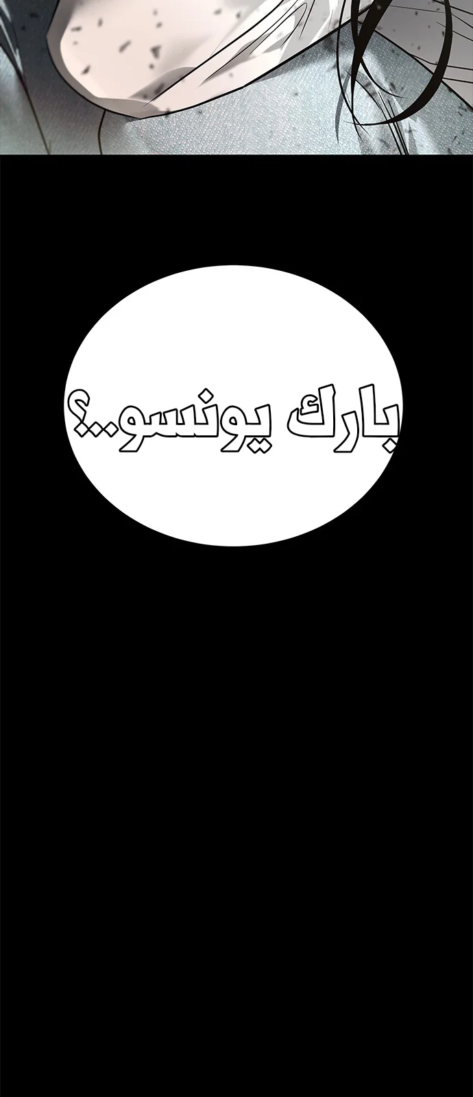 Read Olgami AR Manga Online