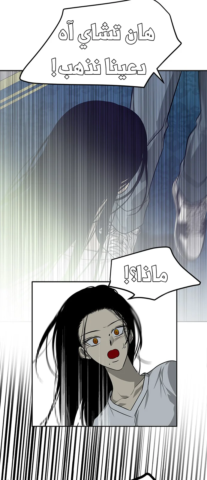 Read Olgami AR Manga Online