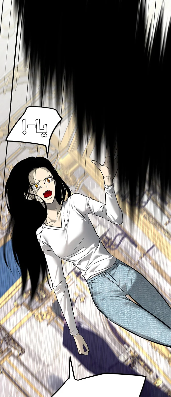 Read Olgami AR Manga Online