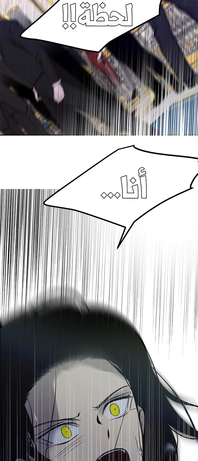 Read Olgami AR Manga Online