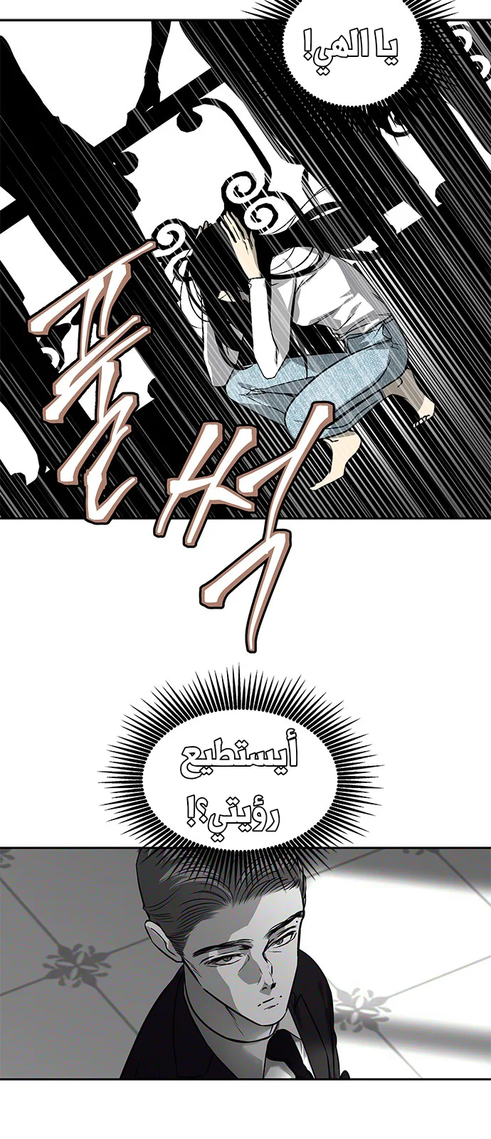 Read Olgami AR Manga Online