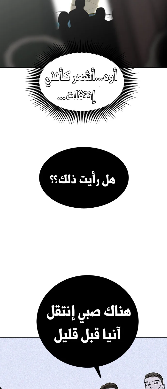 Read Olgami AR Manga Online