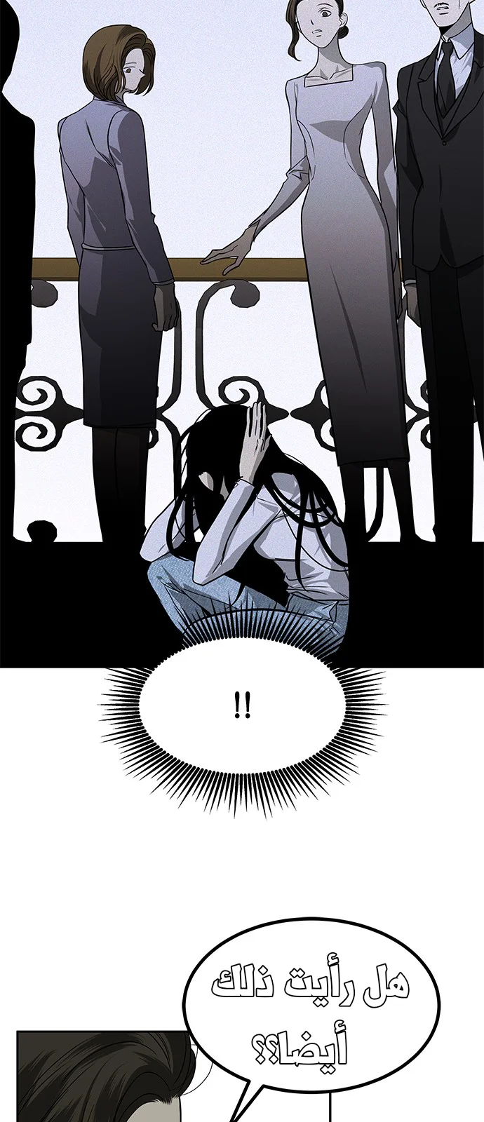 Read Olgami AR Manga Online