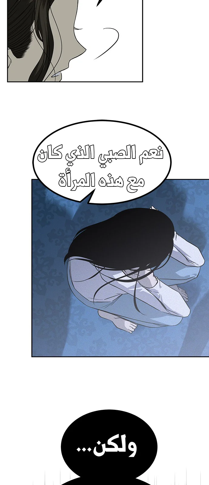 Read Olgami AR Manga Online