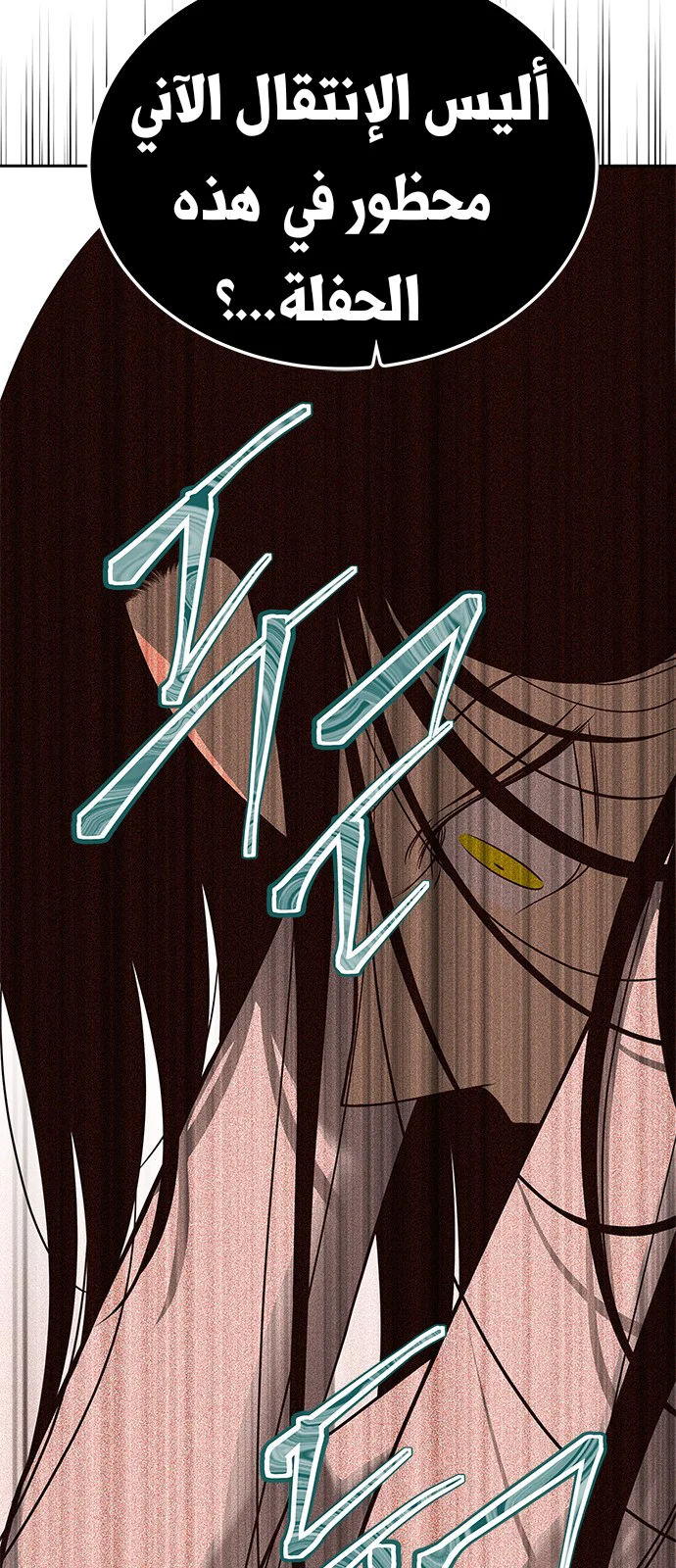 Read Olgami AR Manga Online