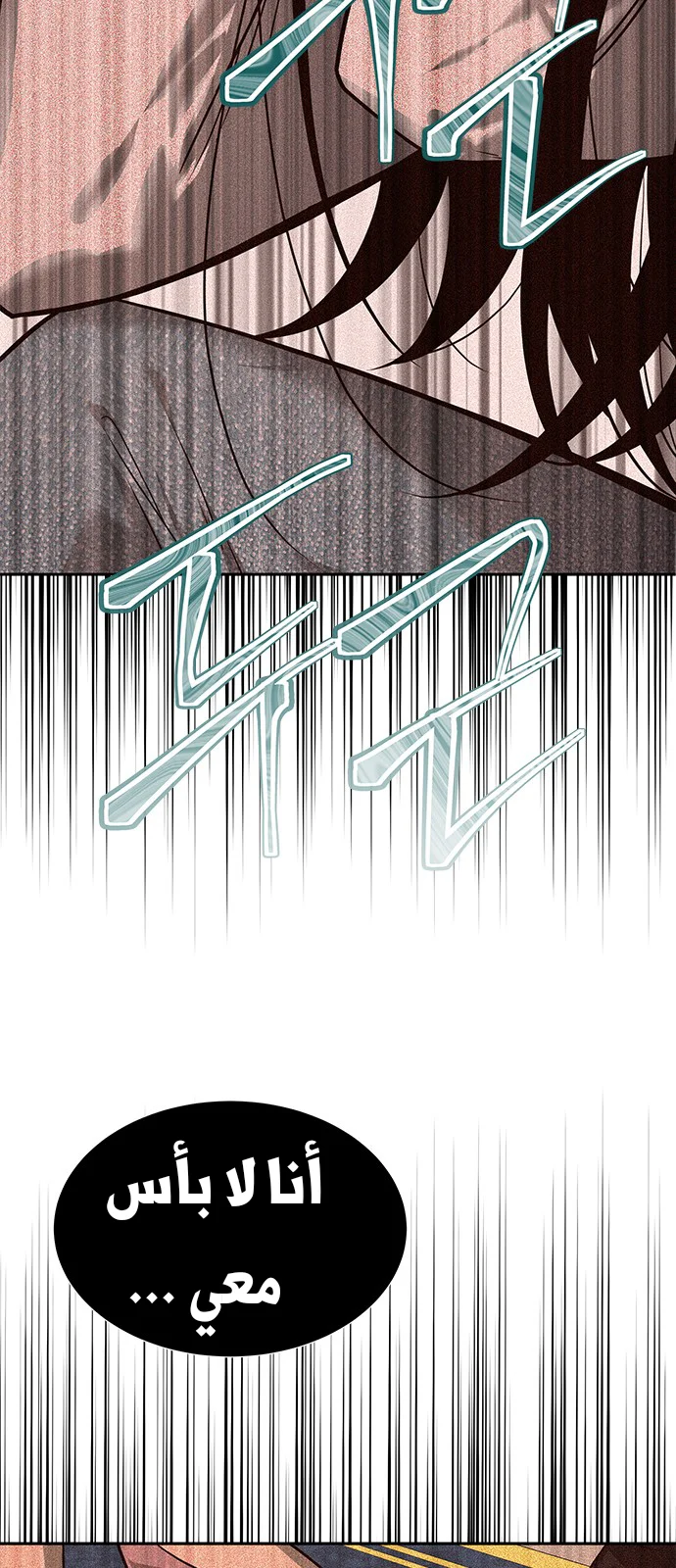 Read Olgami AR Manga Online