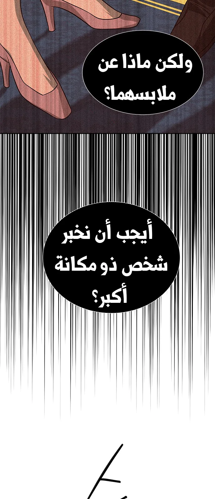 Read Olgami AR Manga Online