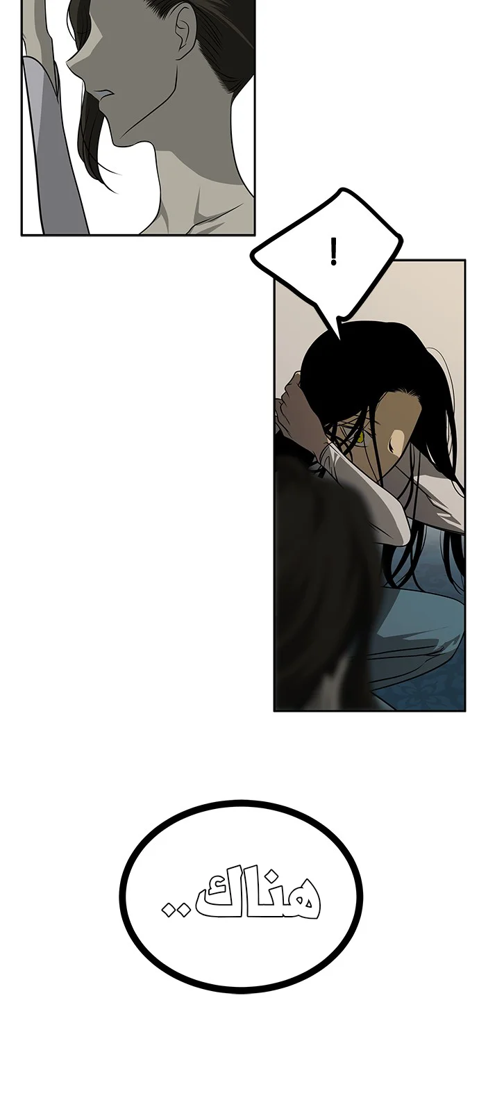Read Olgami AR Manga Online