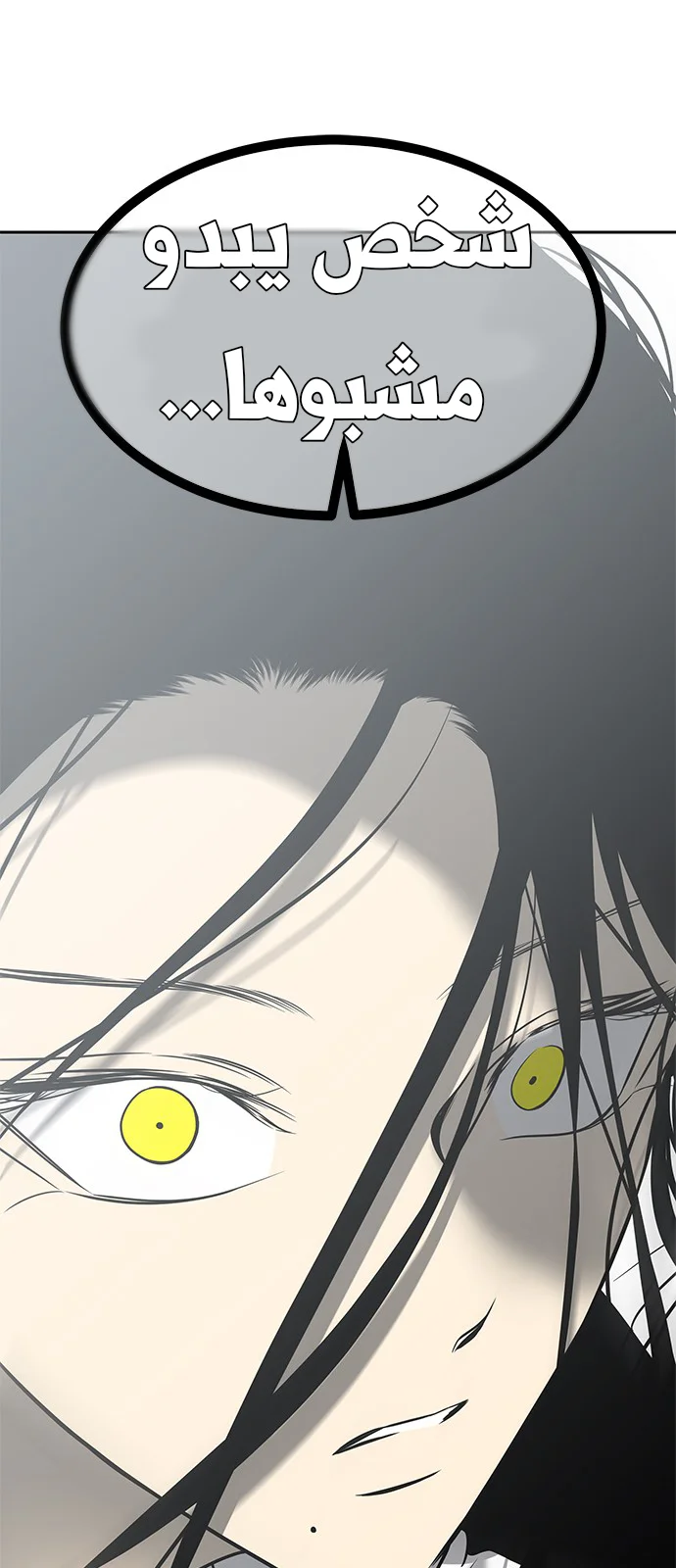 Read Olgami AR Manga Online