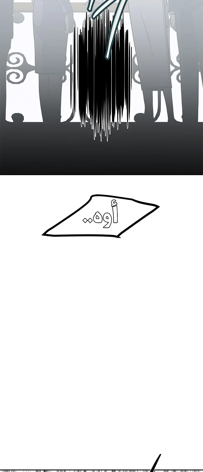Read Olgami AR Manga Online